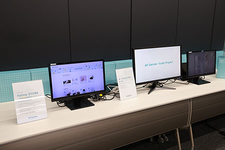 ⑥展示スペース(会場後方)